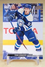 2022-23 Upper Deck Ext Base #542 Yegor Chinakhov - Columbus Blue Jackets