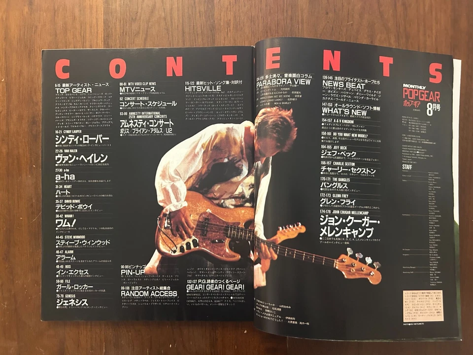POP GEAR August 1986 Van Halen Japanese Music Magazine (Poster included) - Image 2 of 4