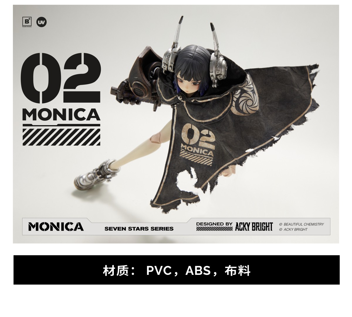【Acky Bright直筆サイン付き】02 MONICA underverse Seven Stars Series No.02 Monica Beautiful Chemistry x Acky Bright