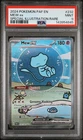2024 POKEMON PAF EN-PALDEAN FATES SPECIAL ILLUSTRATION RARE #232 MEW EX PSA 9