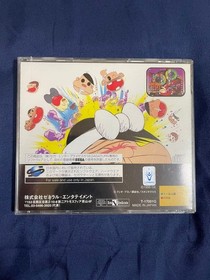 Sega Saturn