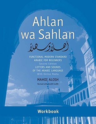 Ahlan Wa Sahlan   Letters & Sounds of ..., Alosh, Mahdi