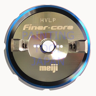 MEIJI Air Cap set for FINER CORE / FINER CORE HVLP spray gun part