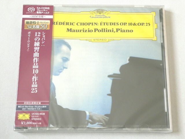 RARE ! SACD SINGLE LAYER ポリーニ ブラームス ピアノ協奏曲 第1番