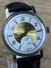   Collectiabl Soviet USSR restored watch Sputnik globe GChZ Chistopol
