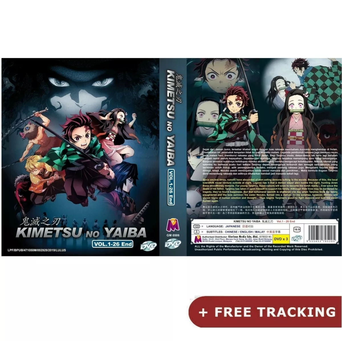 ANIME DVD~ENGLISH DUBBED~Demon Slayer/Kimetsu No Yaiba Season 3(1