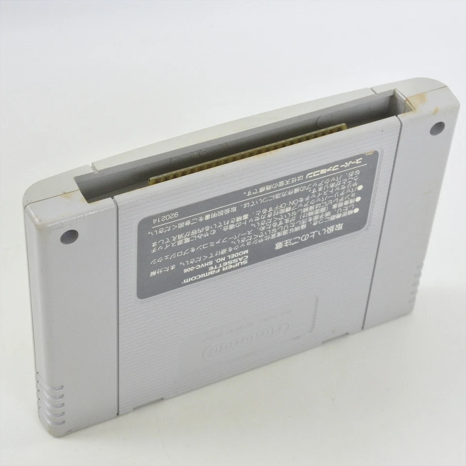 TETRIS BATTLE GAIDEN Super Famicom Nintendo 2524 sf - Image 4 of 4