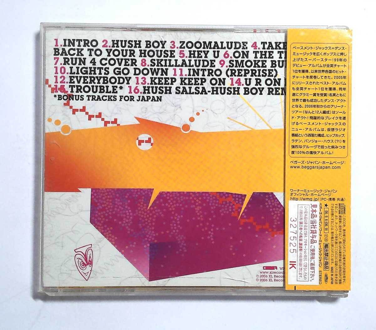 Basement Jaxx レコード 10点 【公式通販】