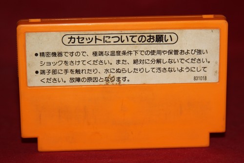 Mario Bros. (Nintendo Famicom, 1983) Authentic Game Cartridge (HVC-MA) - Picture 2 of 2