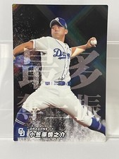 Shinnosuke Ogasawara 2023 Calbee Insert #SO-12 Chunichi Dragons Nippon Pro