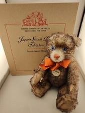 Steiff Special Japan Petsy Teddy Jointed Bear Limited Edition With Box