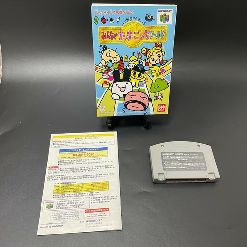 Nintendo 64 Minna De Tamagotchi World N64 Japan JP - Picture 4 of 12