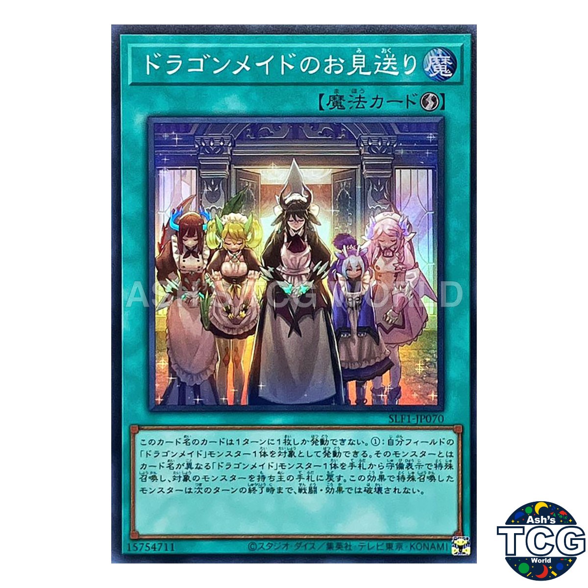 Dragonmaid Send-Off SR SLF1-JP070 SELECTION 6 Yu-Gi-Oh! Japanese