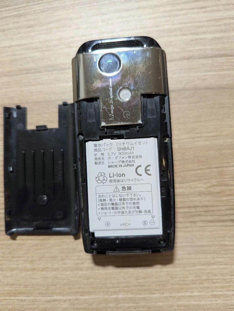 Sharp Superb Vodafone 904Sh Foldable Mobile Japanese Flip