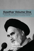 Ruhollah Khomeini | Kawthar Volume One | Taschenbuch | Englisch (2019)