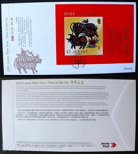 Jersey Stamps: Lunar New Year "Year of the Ox" First Day Cover £1 M/S 2021