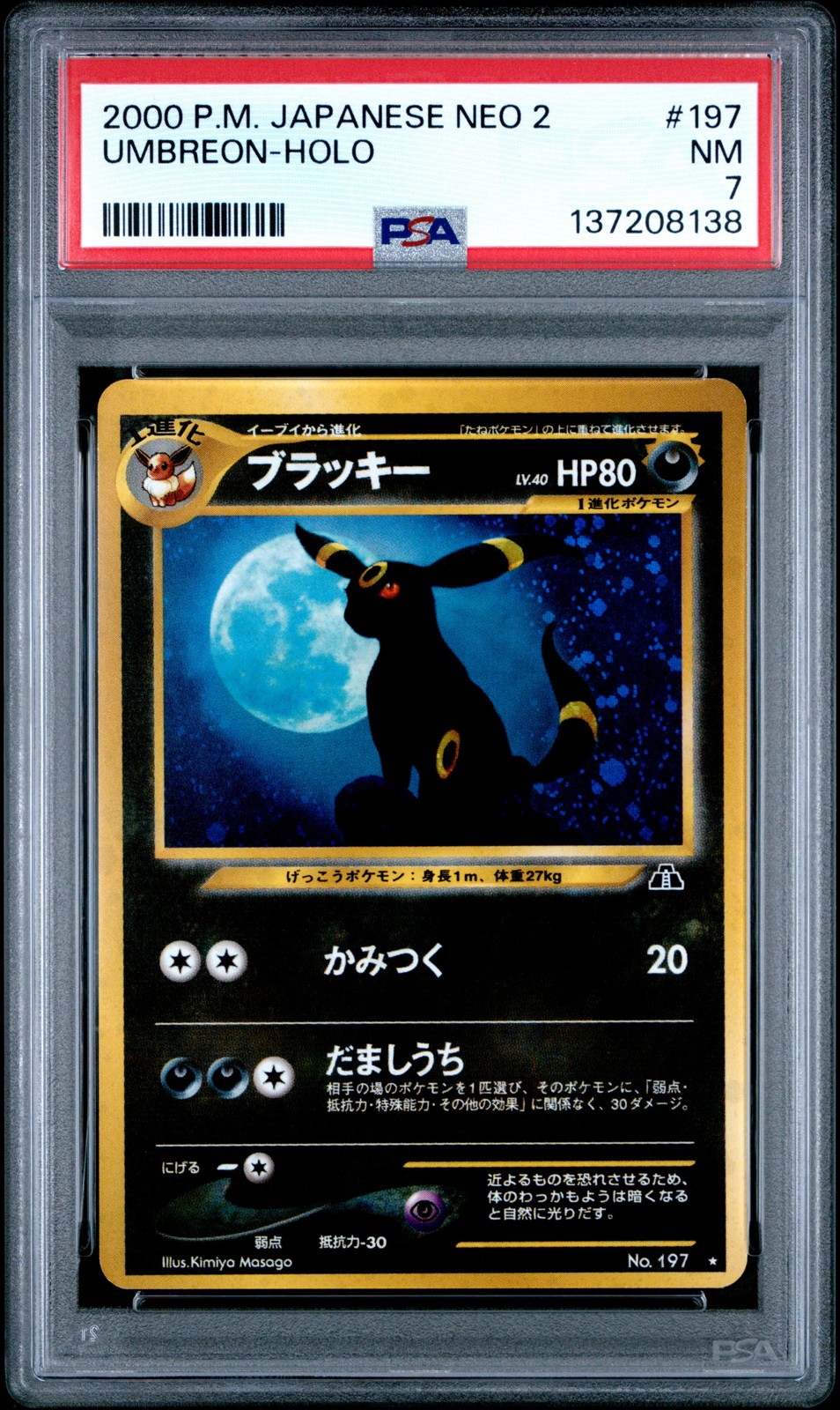 2000 POKEMON JPN NEO 2 #197 UMBREON-HOLO PSA 7