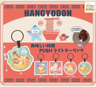Hangyodon Delicious Time PUSH Light Schlüsselanhänger 5 Arten Gacha System...