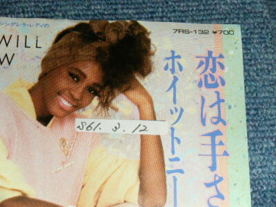 WHITNEY HOUSTON Japan 1986 PROMO 7RS-132 7
