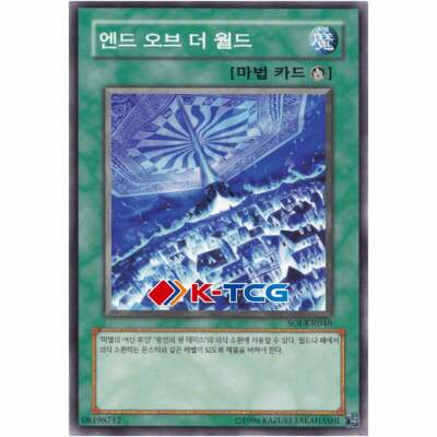 Yugioh Card "End of the World" SOI-KR046 Korean Ver Common | eBay