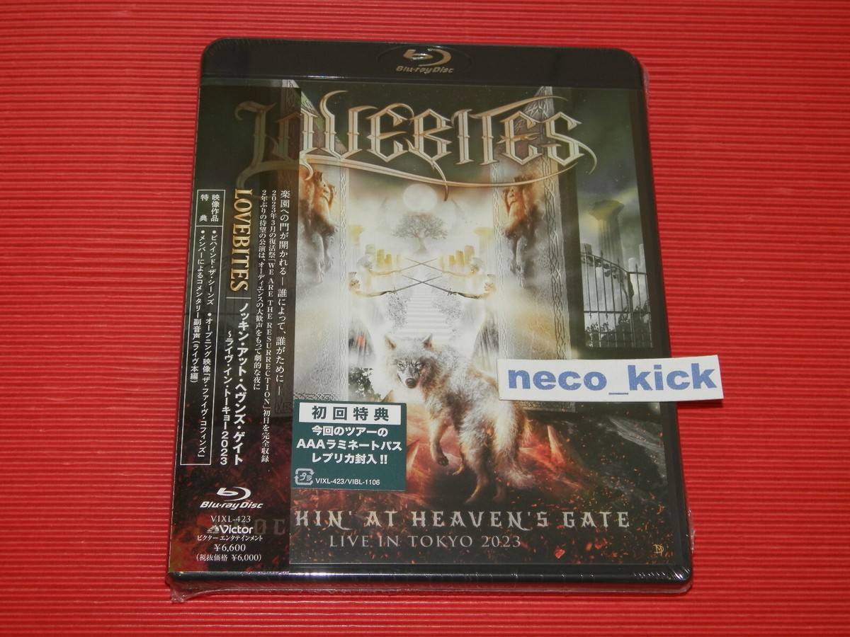 1 Blu-ray LOVEBITES ノッキン・アット・ヘヴンズ・ゲイト 5ET LOVEBITES KNOCKIN' AT HEAVEN'S GATE LIVE IN TOKYO 2023