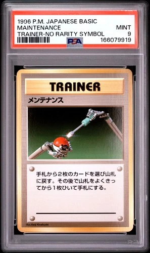 Maintenance PSA 9
