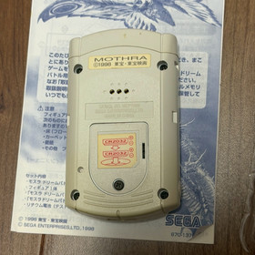 Super Rare Godzilla King Ghidorah Mothra Dream Battle VMU for Sega Dreamcast