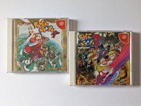 Dreamcast Power Stone 1 & 2 Set (with obi) Used