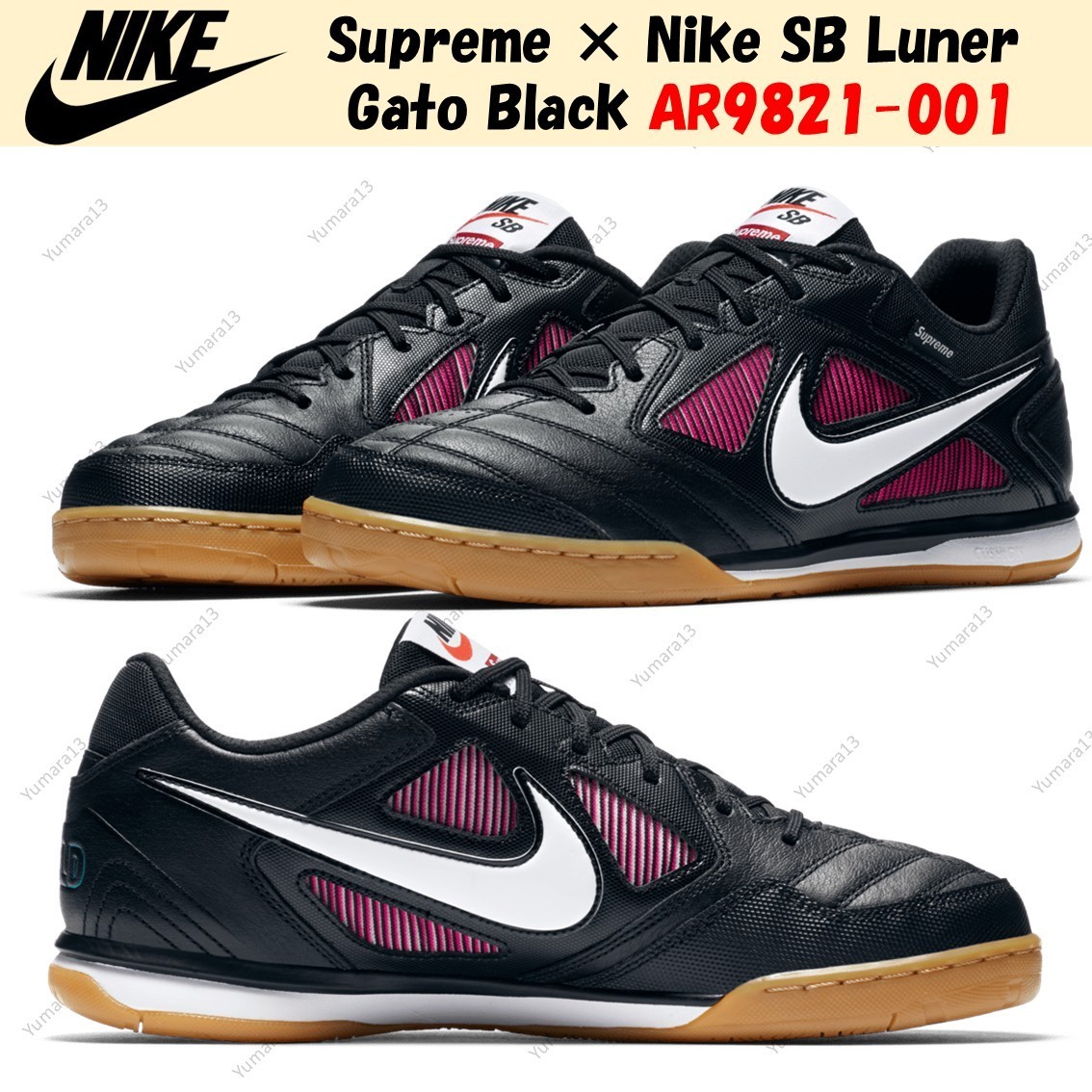 Supreme × Nike SB Luner Gato Black AR9821-001 Men