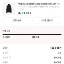 Adidas Classic Bekenbauer Track Top Women  s Set