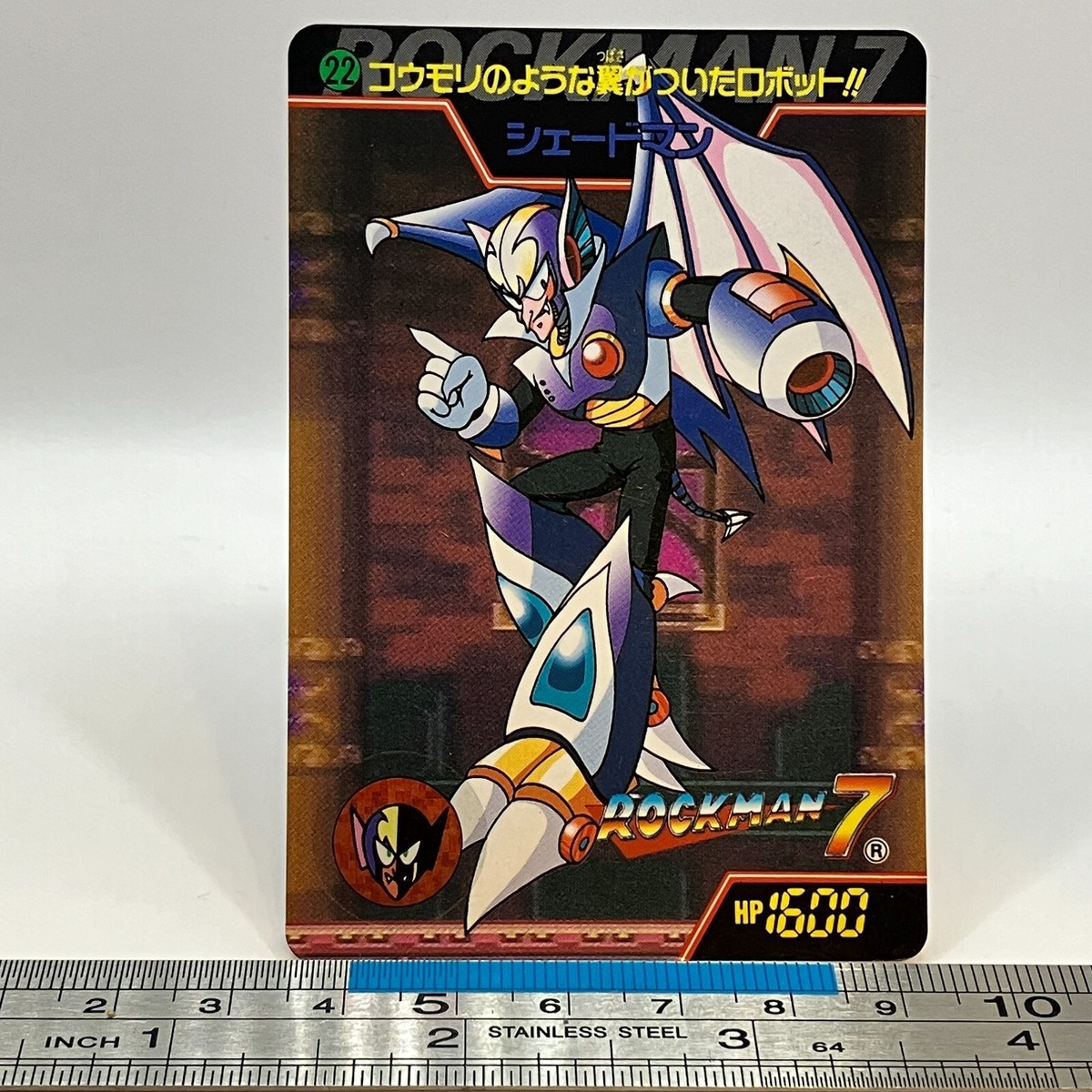 Shade Man 232 Mega Man Carddass Vintage Card 1995 BANDAI TCG