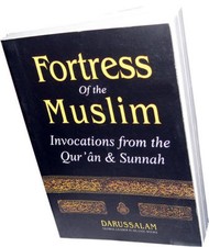 Fortress of The Muslim (Pocket size PB) By Sa...
