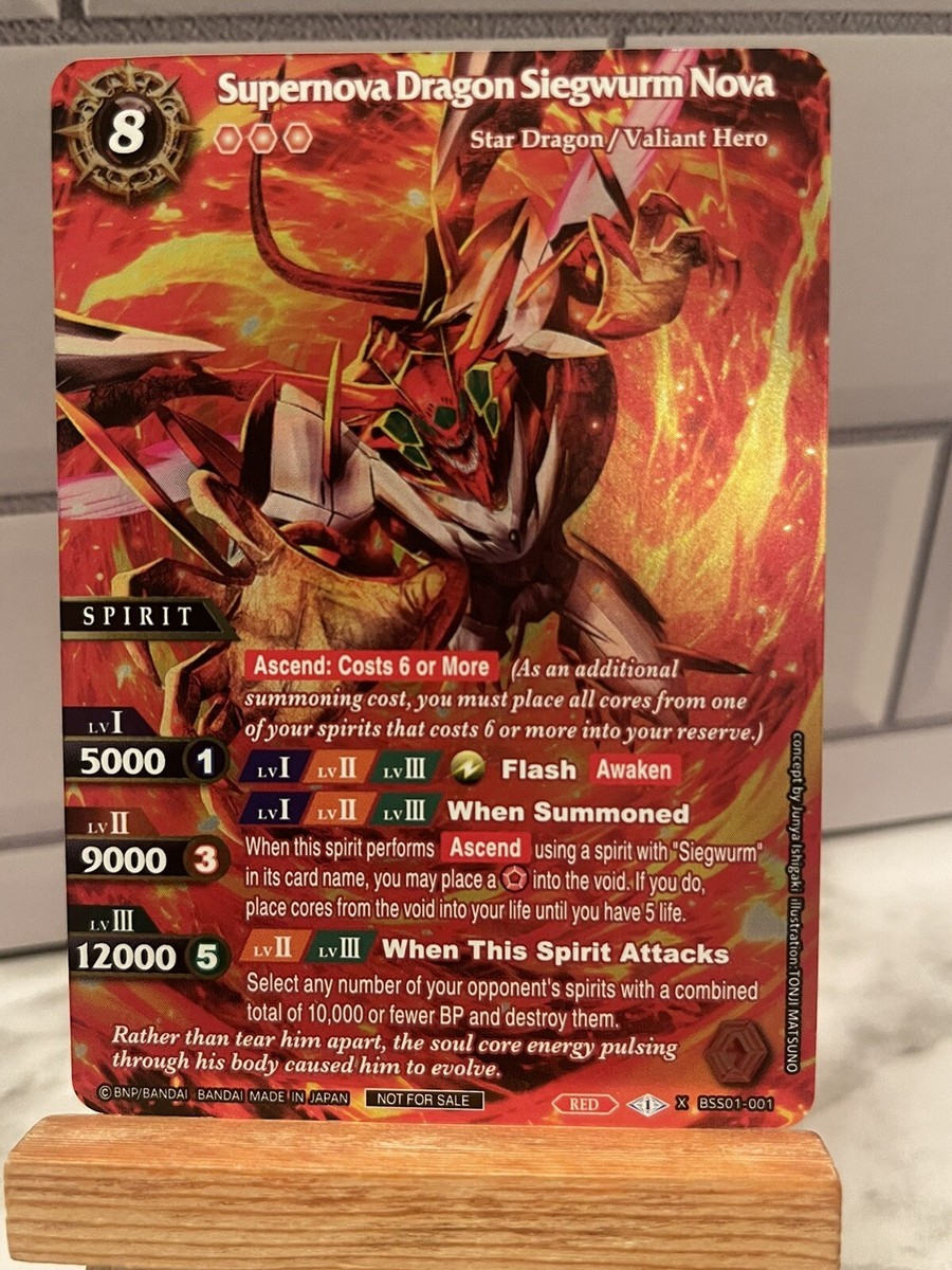 Bandai Card Fest 2024 Supernova Dragon Siegewurm Nova | eBay Bandai Card Fest 2024 Supernova Dragon Siegewurm Nova | eBay