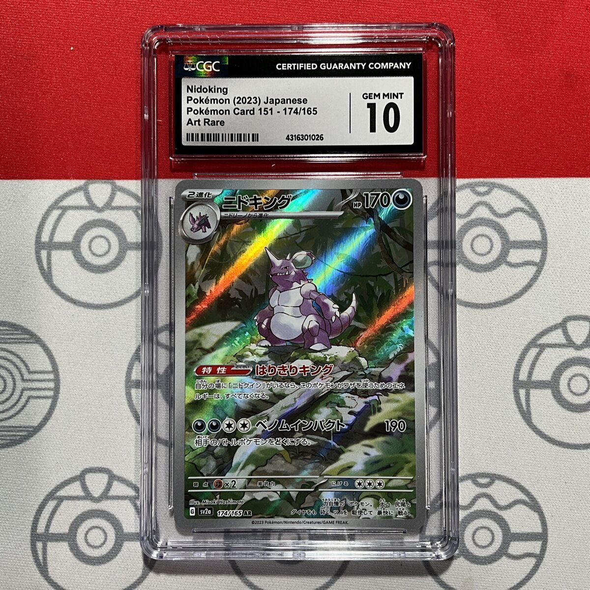 CGC 10 Nidoking 174/165 Japanese 151 2023 Pokemon Card Art CGC 10 Nidoking 174/165 Japanese 151 2023 Pokemon Card Art