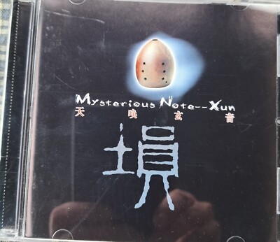 Mysterious Note -- Xun CD 2002 Starwin Music Yu Hui, Ruins, Primitive Instinct