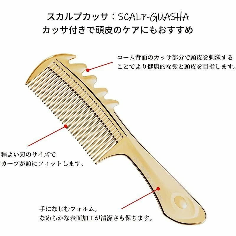 LOVE CHROME SCALP-GUASHA K24GP Hair Comb JAPAN Official store