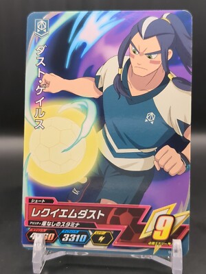 Dost Gales #DB04-29 Inazuma Eleven AC Arcade CARD GAME 2018-20 Takara Japan TCG