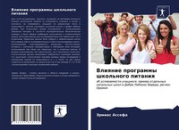 Jermias Assefa | Vliqnie Programmy Shkol'nogo Pitaniq | Taschenbuch | Russisch