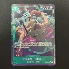 Jewelry Bonney EB02-015 Prices | One Piece Japanese Extra Booster