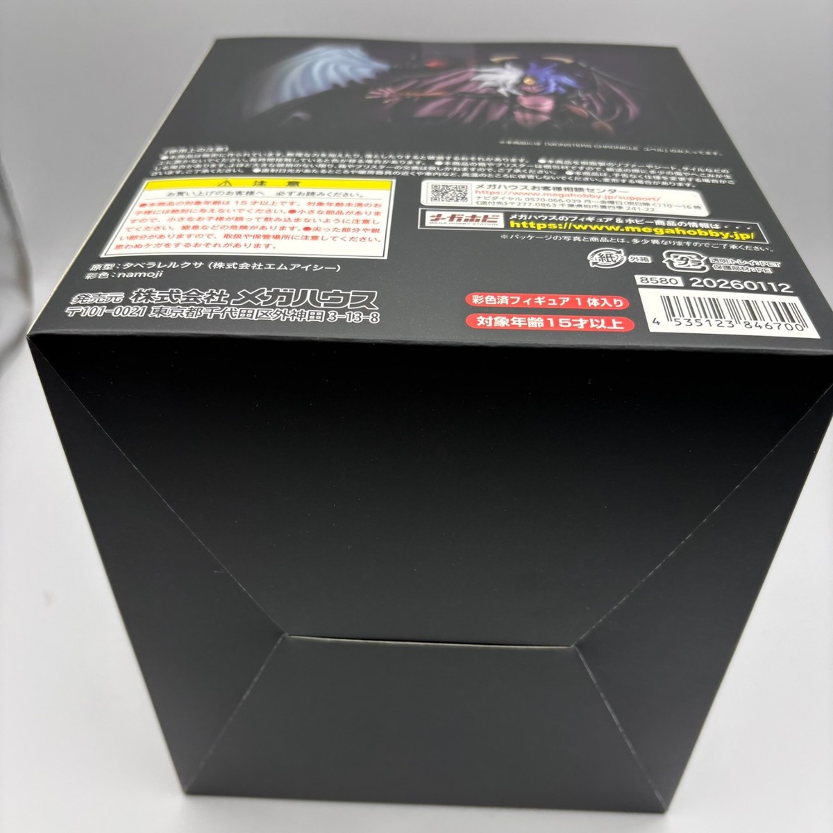 Duel Monsters CHRONICLE Yu-Gi-Oh GX Yubel action figure 2026