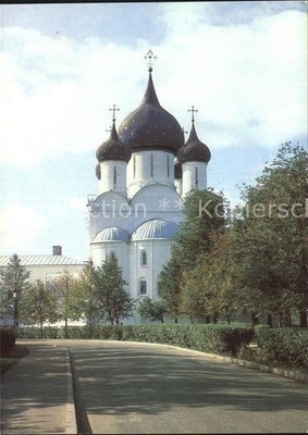 Susdal Cathedral of the Nativity 