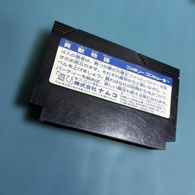 Famicom Kaijuu Monogatari with Manual