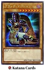 Yugioh Cards | Dark Magician Secret Rare | PAC1-JP004 Japanese