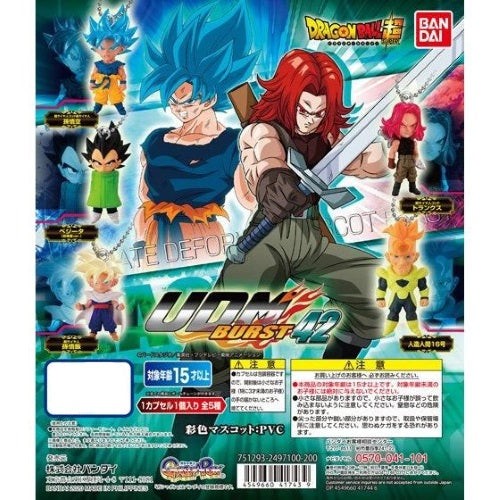 ドラゴンボール UDM BURST フィギュア 113個セット ドラゴンボール改 UDM BURST 09 | | BirdBlog-Z