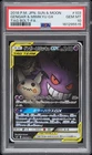 2018 POKEMON JAPANESE SUN & MOON TAG BOLT FULL ART/GENGAR & MIMIKYU GX PSA 10