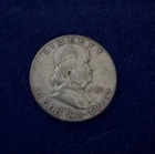 1951 Franklin Half Dollar, No mint mark