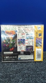 Sega Enterprises Sega Saturn Game: BuG Too!