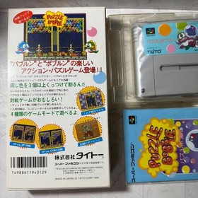 Puzzle Bobble Famicom Box Manual Japan Region