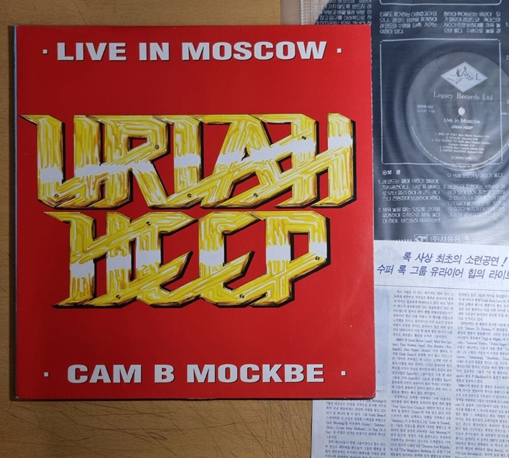EX / URIAH HEEP - Live in Moscow [ 1991 Korea Orig 1st LP Vinyl