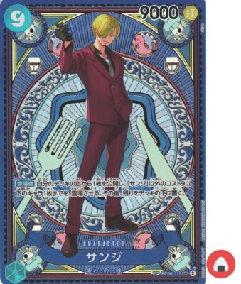 One Piece card OP11 OP06-119 Sanji SEC Parallel SP Japanese Era | eBay